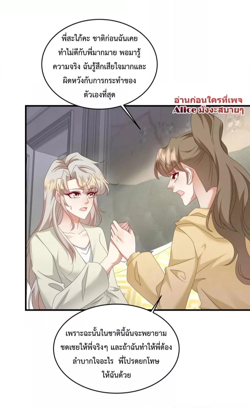 Manga-lc-com อ่านมังงะ อ่านการ์ตูน ออนไลน์ ฟรี Pampering the President of Iceberg – เอาใจประธานภูเขาน้ำแข็ง ตอนที่ 1 2 3 4 5 6 7 8 9 10 11 12 13 14 ฟรี ไม่มีโฆษณา Manga-lc - อ่าน มังงะ อ่าน การ์ตูน ออนไลน์ อ่านมังงะ ฟรี