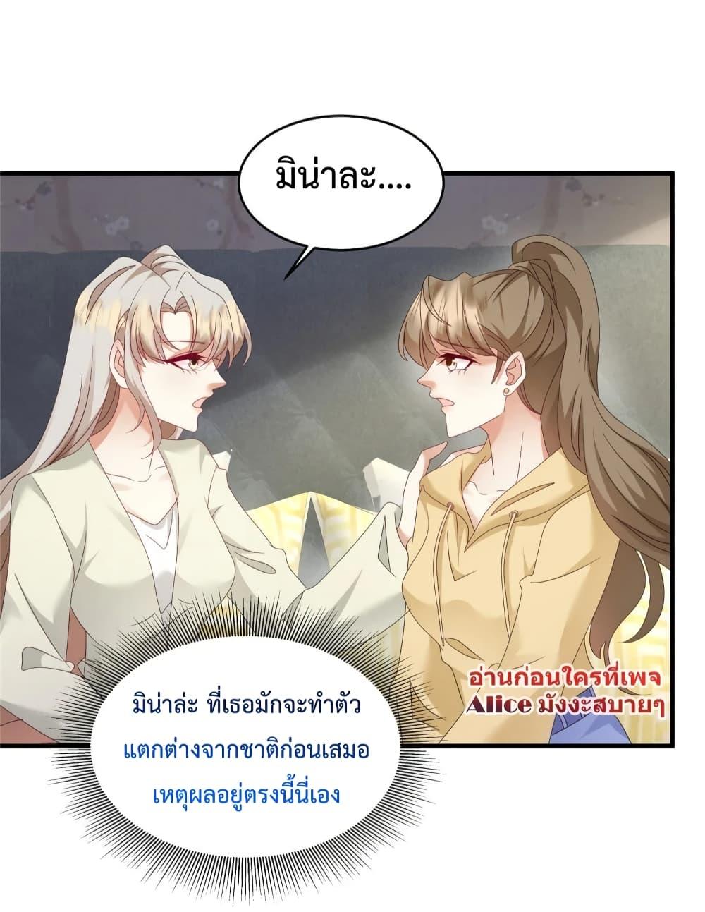 Manga-lc-com อ่านมังงะ อ่านการ์ตูน ออนไลน์ ฟรี Pampering the President of Iceberg – เอาใจประธานภูเขาน้ำแข็ง ตอนที่ 1 2 3 4 5 6 7 8 9 10 11 12 13 14 ฟรี ไม่มีโฆษณา Manga-lc - อ่าน มังงะ อ่าน การ์ตูน ออนไลน์ อ่านมังงะ ฟรี