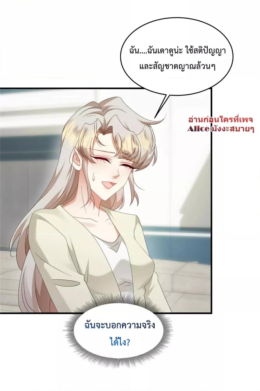 Manga-lc-com อ่านมังงะ อ่านการ์ตูน ออนไลน์ ฟรี Pampering the President of Iceberg – เอาใจประธานภูเขาน้ำแข็ง ตอนที่ 1 2 3 4 5 6 7 8 9 10 11 12 13 14 ฟรี ไม่มีโฆษณา Manga-lc - อ่าน มังงะ อ่าน การ์ตูน ออนไลน์ อ่านมังงะ ฟรี