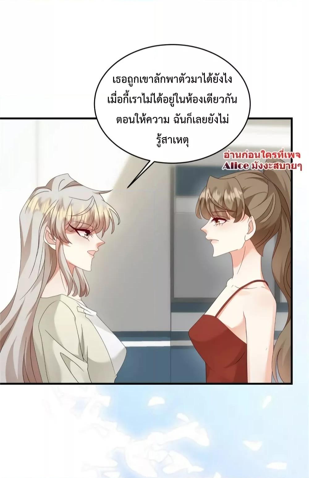 Manga-lc-com อ่านมังงะ อ่านการ์ตูน ออนไลน์ ฟรี Pampering the President of Iceberg – เอาใจประธานภูเขาน้ำแข็ง ตอนที่ 1 2 3 4 5 6 7 8 9 10 11 12 13 14 ฟรี ไม่มีโฆษณา Manga-lc - อ่าน มังงะ อ่าน การ์ตูน ออนไลน์ อ่านมังงะ ฟรี