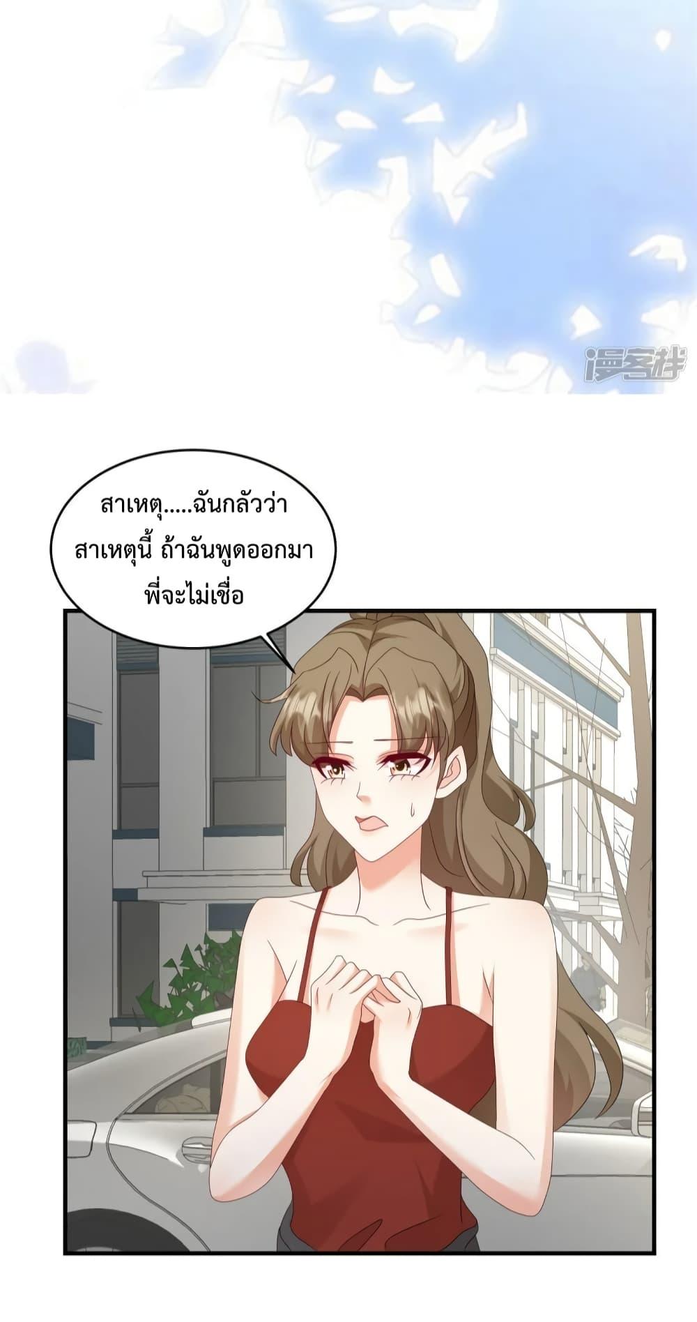 Manga-lc-com อ่านมังงะ อ่านการ์ตูน ออนไลน์ ฟรี Pampering the President of Iceberg – เอาใจประธานภูเขาน้ำแข็ง ตอนที่ 1 2 3 4 5 6 7 8 9 10 11 12 13 14 ฟรี ไม่มีโฆษณา Manga-lc - อ่าน มังงะ อ่าน การ์ตูน ออนไลน์ อ่านมังงะ ฟรี