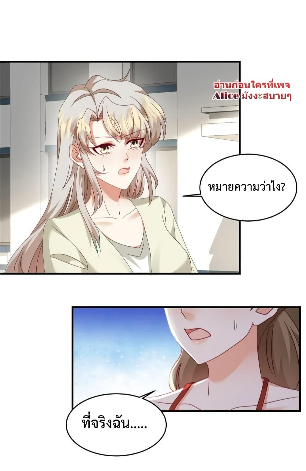 Manga-lc-com อ่านมังงะ อ่านการ์ตูน ออนไลน์ ฟรี Pampering the President of Iceberg – เอาใจประธานภูเขาน้ำแข็ง ตอนที่ 1 2 3 4 5 6 7 8 9 10 11 12 13 14 ฟรี ไม่มีโฆษณา Manga-lc - อ่าน มังงะ อ่าน การ์ตูน ออนไลน์ อ่านมังงะ ฟรี