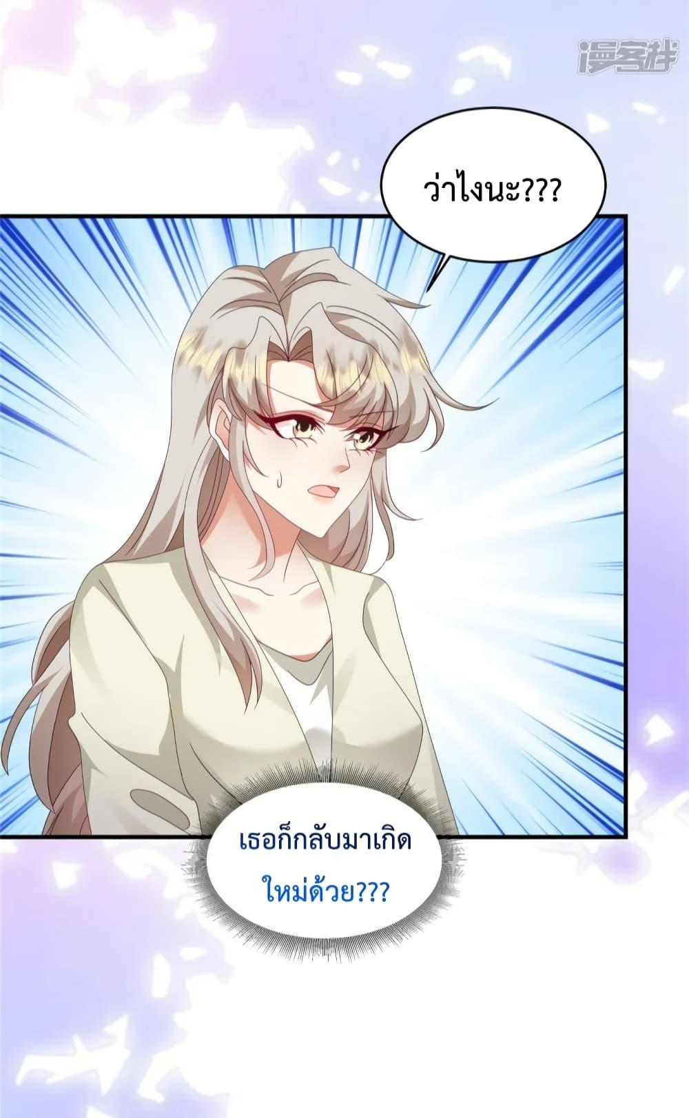 Manga-lc-com อ่านมังงะ อ่านการ์ตูน ออนไลน์ ฟรี Pampering the President of Iceberg – เอาใจประธานภูเขาน้ำแข็ง ตอนที่ 1 2 3 4 5 6 7 8 9 10 11 12 13 14 ฟรี ไม่มีโฆษณา Manga-lc - อ่าน มังงะ อ่าน การ์ตูน ออนไลน์ อ่านมังงะ ฟรี