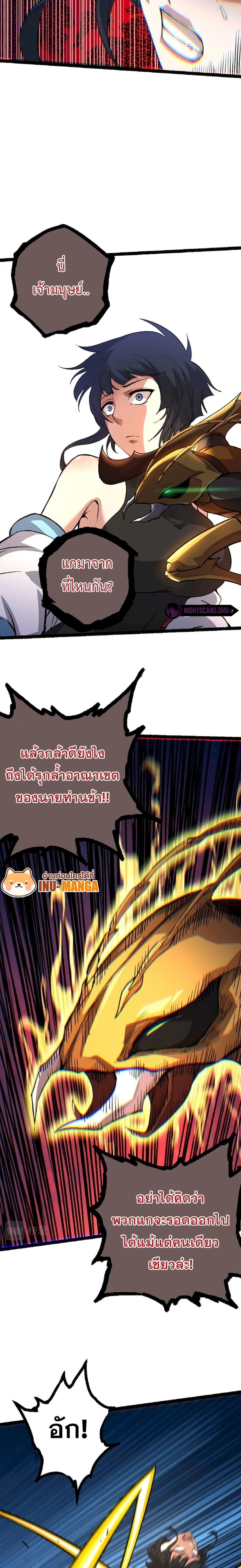 Manga-lc-com อ่านมังงะ อ่านการ์ตูน ออนไลน์ ฟรี Evolution from the Big Tree ตอนที่ 1 2 3 4 5 6 7 8 9 10 11 12 13 14 ฟรี ไม่มีโฆษณา Manga-lc - อ่าน มังงะ อ่าน การ์ตูน ออนไลน์ อ่านมังงะ ฟรี