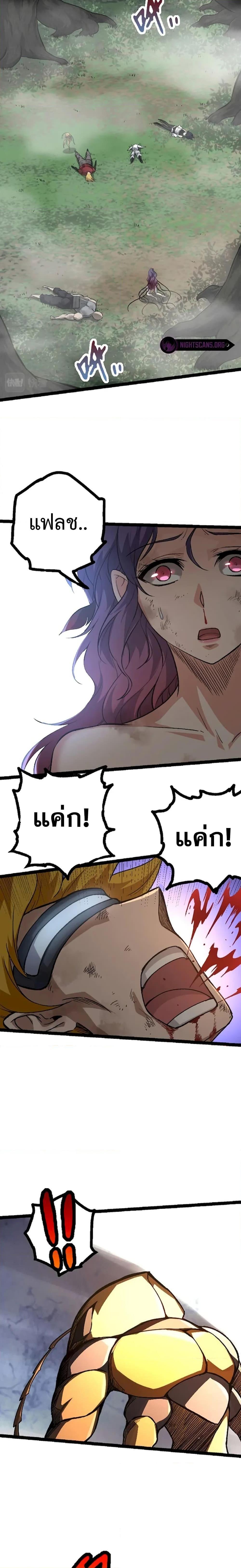 Manga-lc-com อ่านมังงะ อ่านการ์ตูน ออนไลน์ ฟรี Evolution from the Big Tree ตอนที่ 1 2 3 4 5 6 7 8 9 10 11 12 13 14 ฟรี ไม่มีโฆษณา Manga-lc - อ่าน มังงะ อ่าน การ์ตูน ออนไลน์ อ่านมังงะ ฟรี