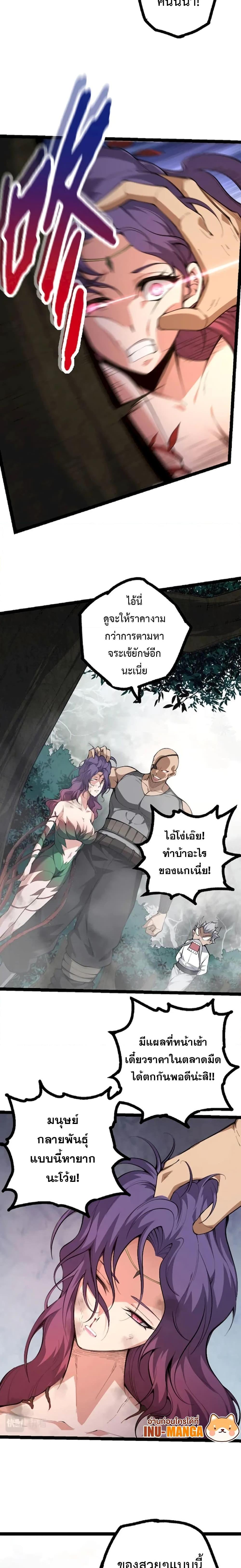 Manga-lc-com อ่านมังงะ อ่านการ์ตูน ออนไลน์ ฟรี Evolution from the Big Tree ตอนที่ 1 2 3 4 5 6 7 8 9 10 11 12 13 14 ฟรี ไม่มีโฆษณา Manga-lc - อ่าน มังงะ อ่าน การ์ตูน ออนไลน์ อ่านมังงะ ฟรี