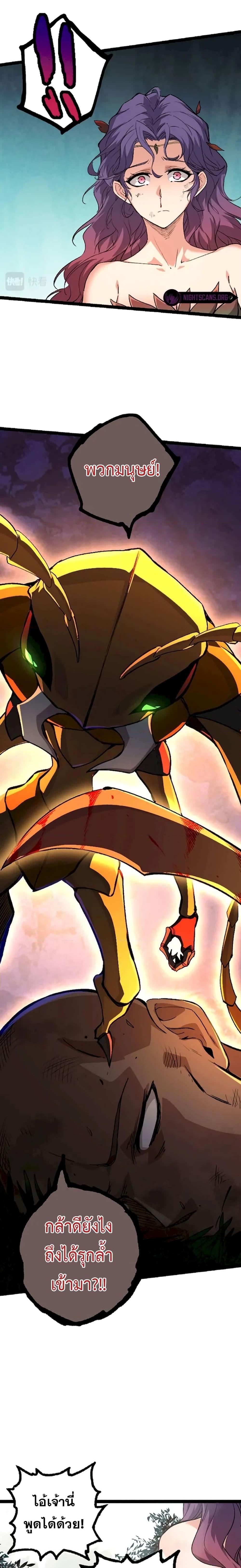 Manga-lc-com อ่านมังงะ อ่านการ์ตูน ออนไลน์ ฟรี Evolution from the Big Tree ตอนที่ 1 2 3 4 5 6 7 8 9 10 11 12 13 14 ฟรี ไม่มีโฆษณา Manga-lc - อ่าน มังงะ อ่าน การ์ตูน ออนไลน์ อ่านมังงะ ฟรี