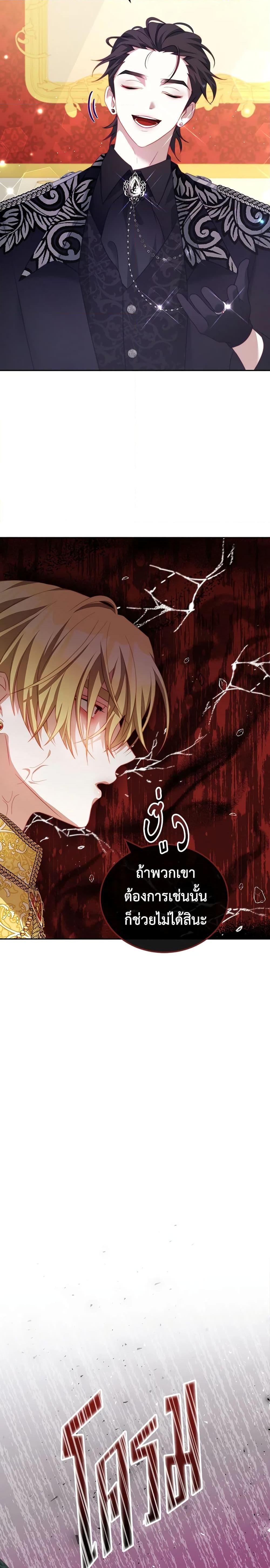 Manga-lc-com อ่านมังงะ อ่านการ์ตูน ออนไลน์ ฟรี I Have Become The Heroes’ Rival ตอนที่ 1 2 3 4 5 6 7 8 9 10 11 12 13 14 ฟรี ไม่มีโฆษณา Manga-lc - อ่าน มังงะ อ่าน การ์ตูน ออนไลน์ อ่านมังงะ ฟรี