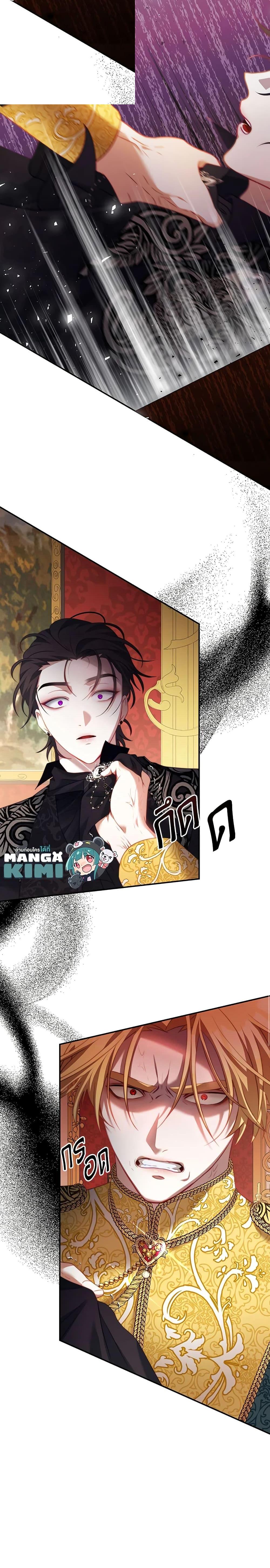 Manga-lc-com อ่านมังงะ อ่านการ์ตูน ออนไลน์ ฟรี I Have Become The Heroes’ Rival ตอนที่ 1 2 3 4 5 6 7 8 9 10 11 12 13 14 ฟรี ไม่มีโฆษณา Manga-lc - อ่าน มังงะ อ่าน การ์ตูน ออนไลน์ อ่านมังงะ ฟรี