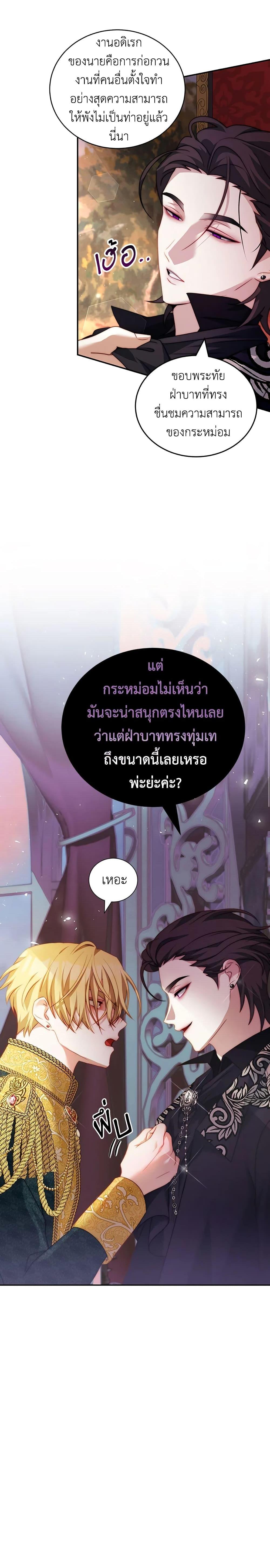 Manga-lc-com อ่านมังงะ อ่านการ์ตูน ออนไลน์ ฟรี I Have Become The Heroes’ Rival ตอนที่ 1 2 3 4 5 6 7 8 9 10 11 12 13 14 ฟรี ไม่มีโฆษณา Manga-lc - อ่าน มังงะ อ่าน การ์ตูน ออนไลน์ อ่านมังงะ ฟรี