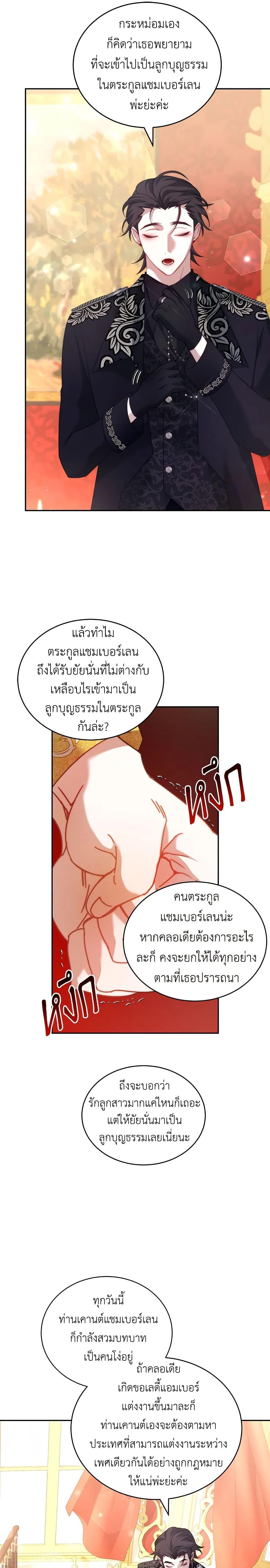 Manga-lc-com อ่านมังงะ อ่านการ์ตูน ออนไลน์ ฟรี I Have Become The Heroes’ Rival ตอนที่ 1 2 3 4 5 6 7 8 9 10 11 12 13 14 ฟรี ไม่มีโฆษณา Manga-lc - อ่าน มังงะ อ่าน การ์ตูน ออนไลน์ อ่านมังงะ ฟรี
