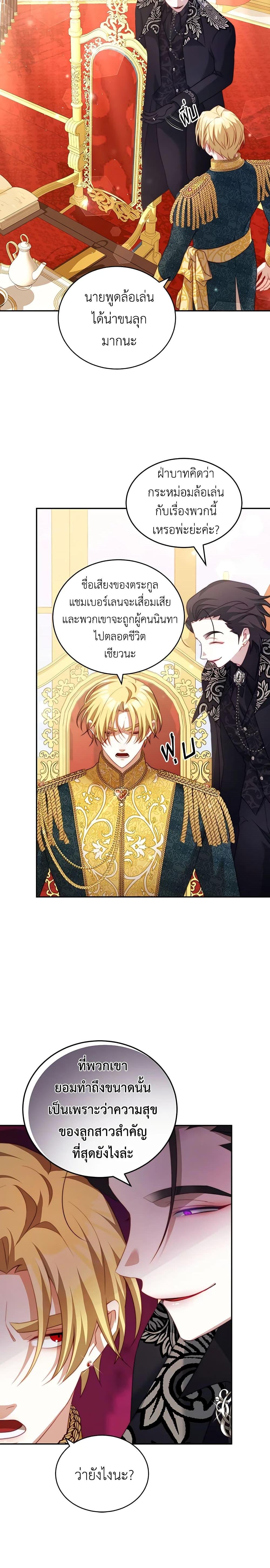 Manga-lc-com อ่านมังงะ อ่านการ์ตูน ออนไลน์ ฟรี I Have Become The Heroes’ Rival ตอนที่ 1 2 3 4 5 6 7 8 9 10 11 12 13 14 ฟรี ไม่มีโฆษณา Manga-lc - อ่าน มังงะ อ่าน การ์ตูน ออนไลน์ อ่านมังงะ ฟรี