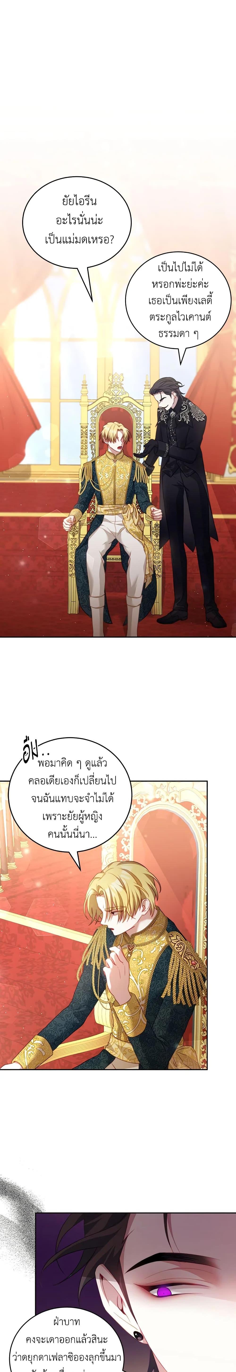 Manga-lc-com อ่านมังงะ อ่านการ์ตูน ออนไลน์ ฟรี I Have Become The Heroes’ Rival ตอนที่ 1 2 3 4 5 6 7 8 9 10 11 12 13 14 ฟรี ไม่มีโฆษณา Manga-lc - อ่าน มังงะ อ่าน การ์ตูน ออนไลน์ อ่านมังงะ ฟรี