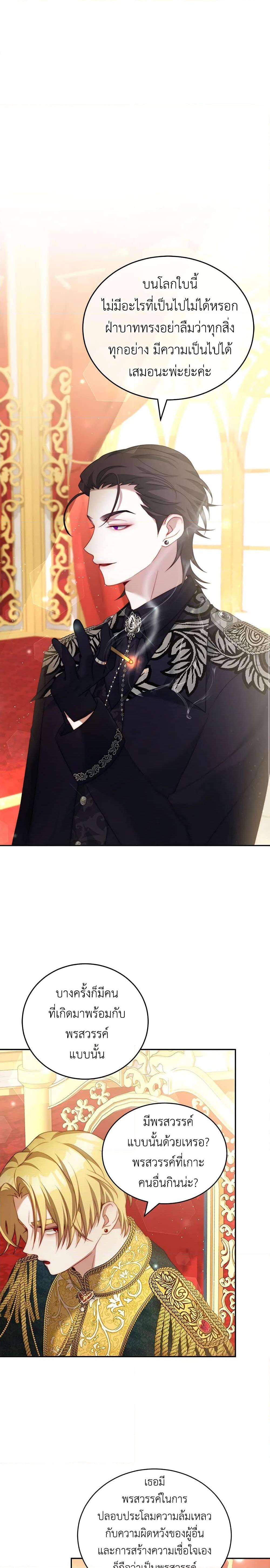 Manga-lc-com อ่านมังงะ อ่านการ์ตูน ออนไลน์ ฟรี I Have Become The Heroes’ Rival ตอนที่ 1 2 3 4 5 6 7 8 9 10 11 12 13 14 ฟรี ไม่มีโฆษณา Manga-lc - อ่าน มังงะ อ่าน การ์ตูน ออนไลน์ อ่านมังงะ ฟรี