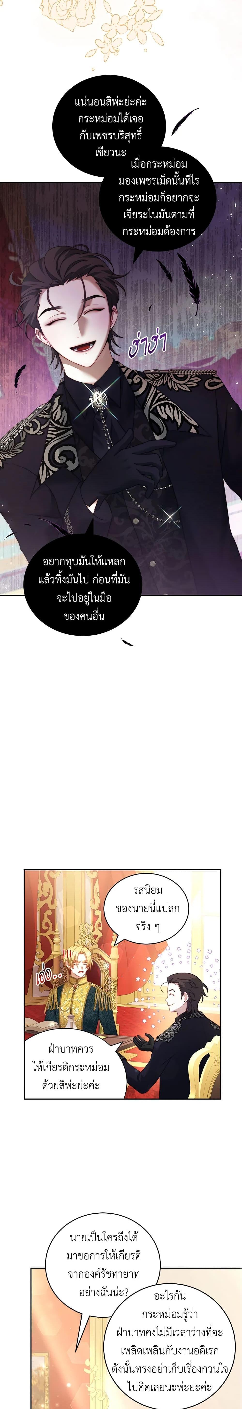 Manga-lc-com อ่านมังงะ อ่านการ์ตูน ออนไลน์ ฟรี I Have Become The Heroes’ Rival ตอนที่ 1 2 3 4 5 6 7 8 9 10 11 12 13 14 ฟรี ไม่มีโฆษณา Manga-lc - อ่าน มังงะ อ่าน การ์ตูน ออนไลน์ อ่านมังงะ ฟรี