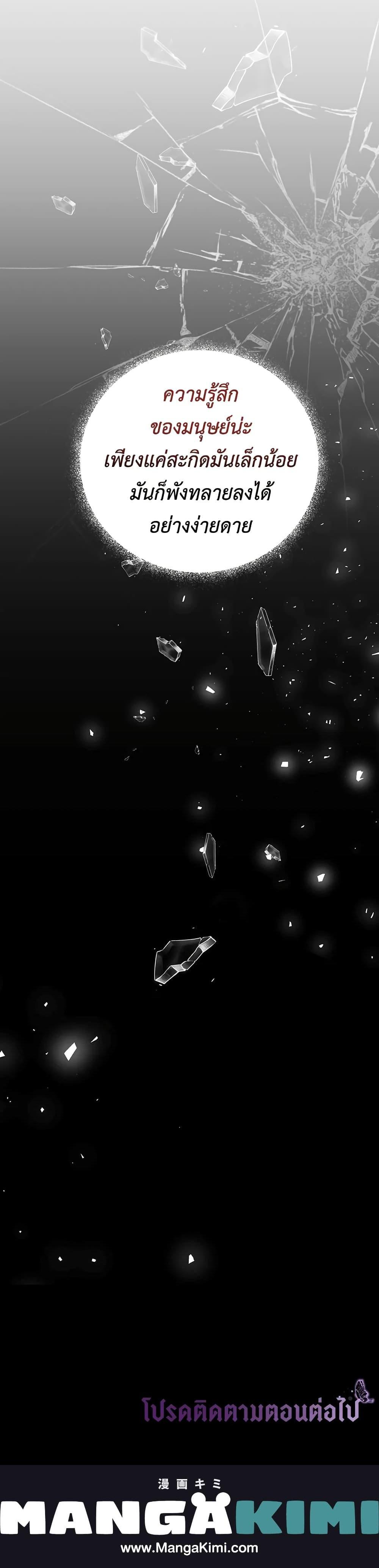 Manga-lc-com อ่านมังงะ อ่านการ์ตูน ออนไลน์ ฟรี I Have Become The Heroes’ Rival ตอนที่ 1 2 3 4 5 6 7 8 9 10 11 12 13 14 ฟรี ไม่มีโฆษณา Manga-lc - อ่าน มังงะ อ่าน การ์ตูน ออนไลน์ อ่านมังงะ ฟรี