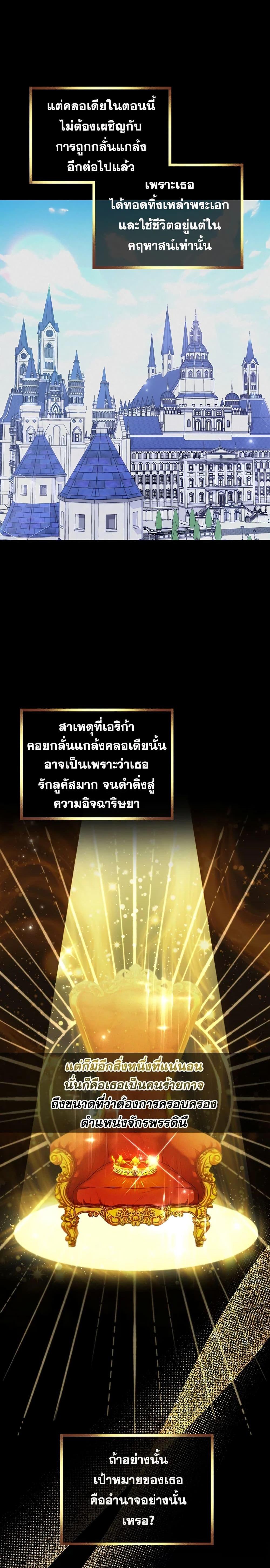 Manga-lc-com อ่านมังงะ อ่านการ์ตูน ออนไลน์ ฟรี I Have Become The Heroes’ Rival ตอนที่ 1 2 3 4 5 6 7 8 9 10 11 12 13 14 ฟรี ไม่มีโฆษณา Manga-lc - อ่าน มังงะ อ่าน การ์ตูน ออนไลน์ อ่านมังงะ ฟรี