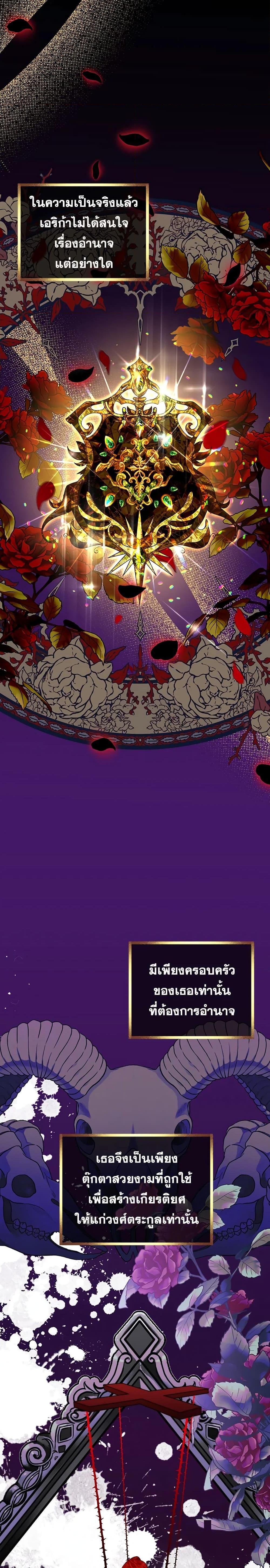 Manga-lc-com อ่านมังงะ อ่านการ์ตูน ออนไลน์ ฟรี I Have Become The Heroes’ Rival ตอนที่ 1 2 3 4 5 6 7 8 9 10 11 12 13 14 ฟรี ไม่มีโฆษณา Manga-lc - อ่าน มังงะ อ่าน การ์ตูน ออนไลน์ อ่านมังงะ ฟรี