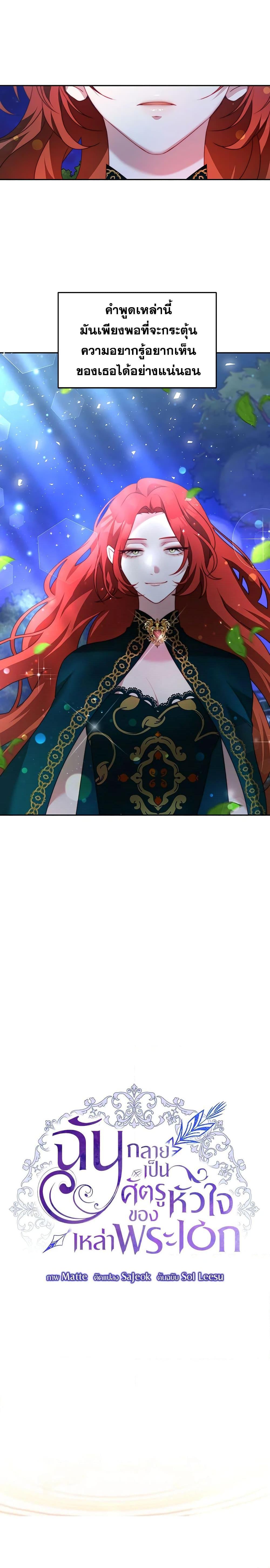 Manga-lc-com อ่านมังงะ อ่านการ์ตูน ออนไลน์ ฟรี I Have Become The Heroes’ Rival ตอนที่ 1 2 3 4 5 6 7 8 9 10 11 12 13 14 ฟรี ไม่มีโฆษณา Manga-lc - อ่าน มังงะ อ่าน การ์ตูน ออนไลน์ อ่านมังงะ ฟรี