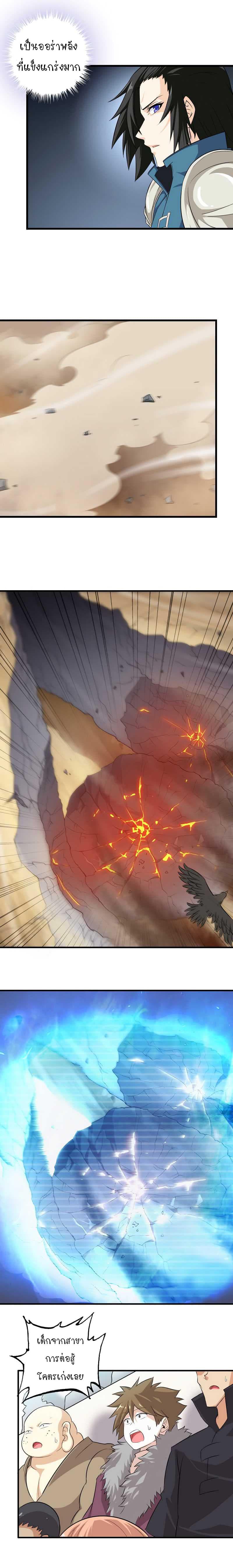 Manga-lc-com อ่านมังงะ อ่านการ์ตูน ออนไลน์ ฟรี My Wife is a Demon Queen ตอนที่ 1 2 3 4 5 6 7 8 9 10 11 12 13 14 ฟรี ไม่มีโฆษณา Manga-lc - อ่าน มังงะ อ่าน การ์ตูน ออนไลน์ อ่านมังงะ ฟรี