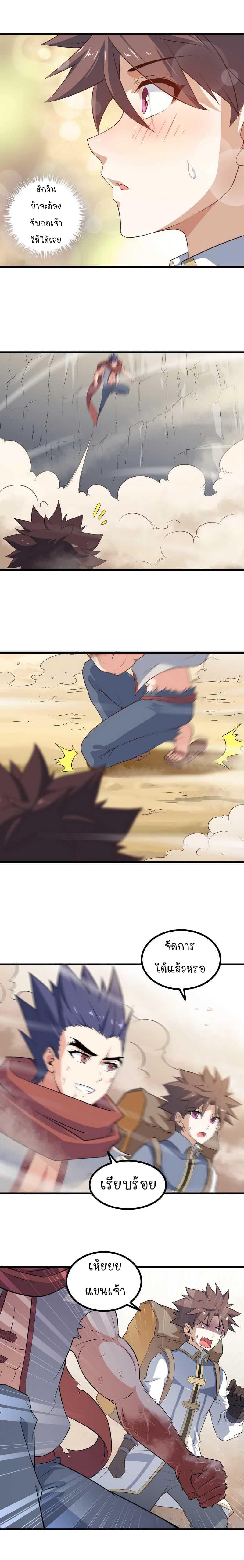 Manga-lc-com อ่านมังงะ อ่านการ์ตูน ออนไลน์ ฟรี My Wife is a Demon Queen ตอนที่ 1 2 3 4 5 6 7 8 9 10 11 12 13 14 ฟรี ไม่มีโฆษณา Manga-lc - อ่าน มังงะ อ่าน การ์ตูน ออนไลน์ อ่านมังงะ ฟรี