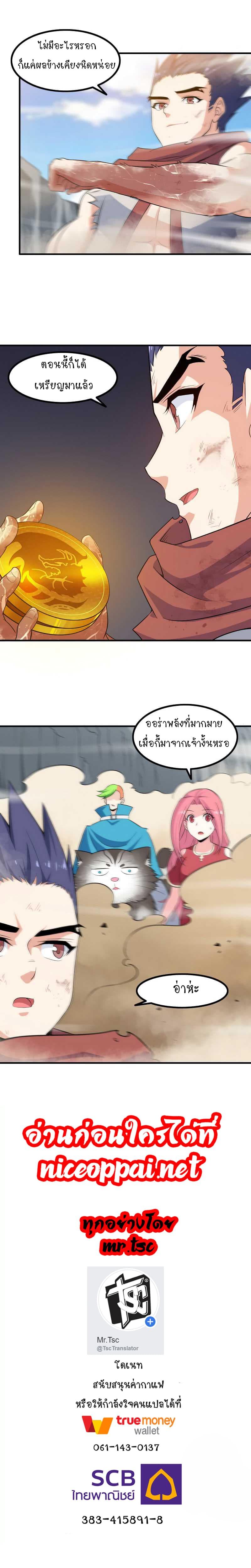 Manga-lc-com อ่านมังงะ อ่านการ์ตูน ออนไลน์ ฟรี My Wife is a Demon Queen ตอนที่ 1 2 3 4 5 6 7 8 9 10 11 12 13 14 ฟรี ไม่มีโฆษณา Manga-lc - อ่าน มังงะ อ่าน การ์ตูน ออนไลน์ อ่านมังงะ ฟรี