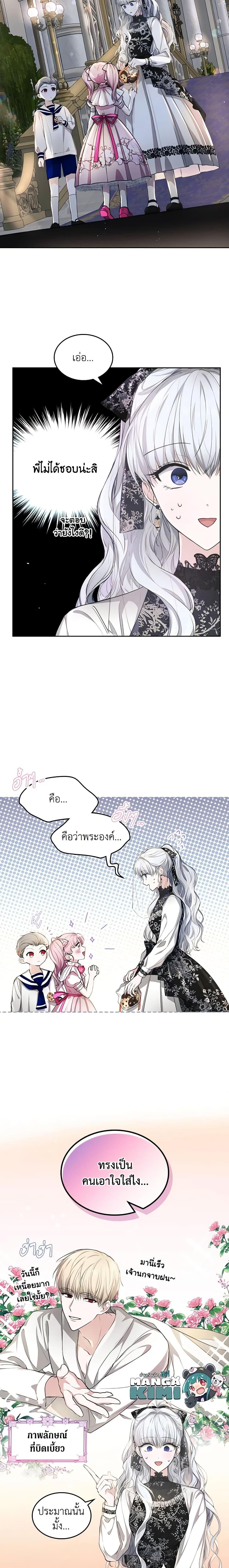 Manga-lc-com อ่านมังงะ อ่านการ์ตูน ออนไลน์ ฟรี The Crown Prince’s Fiancee ตอนที่ 1 2 3 4 5 6 7 8 9 10 11 12 13 14 ฟรี ไม่มีโฆษณา Manga-lc - อ่าน มังงะ อ่าน การ์ตูน ออนไลน์ อ่านมังงะ ฟรี