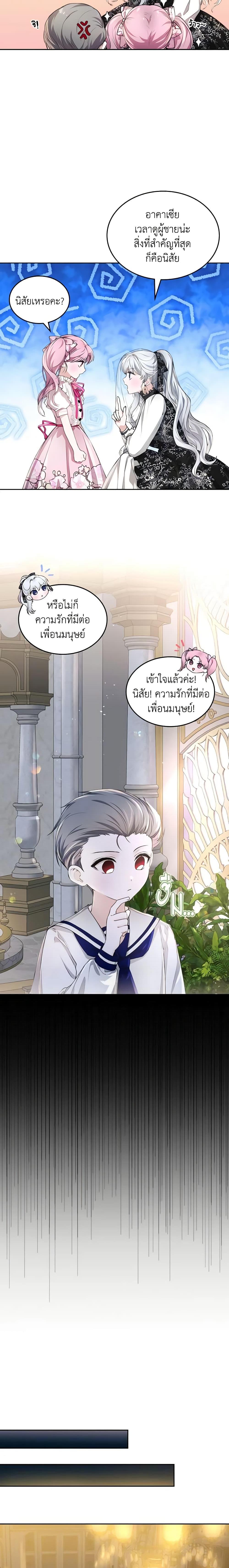 Manga-lc-com อ่านมังงะ อ่านการ์ตูน ออนไลน์ ฟรี The Crown Prince’s Fiancee ตอนที่ 1 2 3 4 5 6 7 8 9 10 11 12 13 14 ฟรี ไม่มีโฆษณา Manga-lc - อ่าน มังงะ อ่าน การ์ตูน ออนไลน์ อ่านมังงะ ฟรี