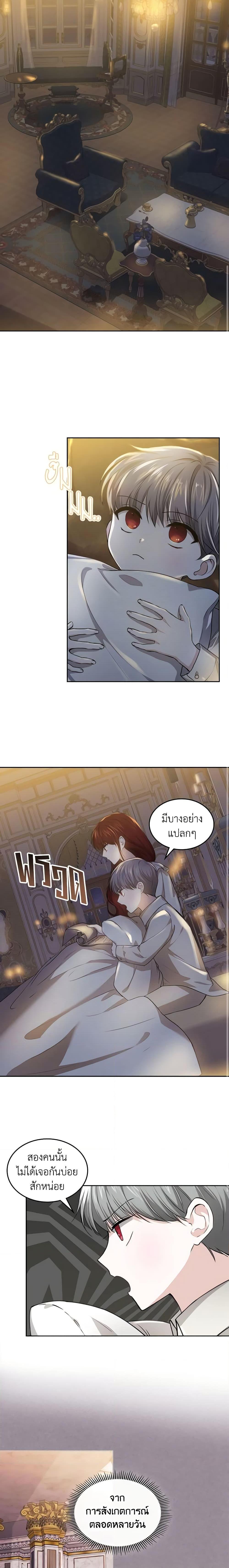 Manga-lc-com อ่านมังงะ อ่านการ์ตูน ออนไลน์ ฟรี The Crown Prince’s Fiancee ตอนที่ 1 2 3 4 5 6 7 8 9 10 11 12 13 14 ฟรี ไม่มีโฆษณา Manga-lc - อ่าน มังงะ อ่าน การ์ตูน ออนไลน์ อ่านมังงะ ฟรี