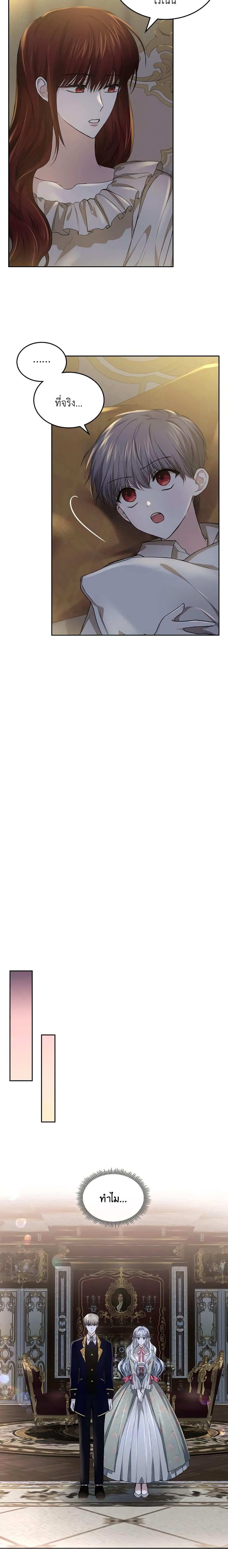 Manga-lc-com อ่านมังงะ อ่านการ์ตูน ออนไลน์ ฟรี The Crown Prince’s Fiancee ตอนที่ 1 2 3 4 5 6 7 8 9 10 11 12 13 14 ฟรี ไม่มีโฆษณา Manga-lc - อ่าน มังงะ อ่าน การ์ตูน ออนไลน์ อ่านมังงะ ฟรี