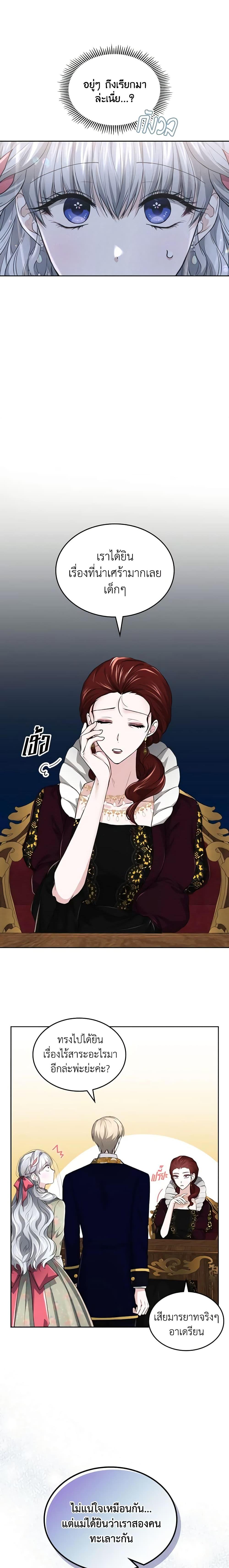 Manga-lc-com อ่านมังงะ อ่านการ์ตูน ออนไลน์ ฟรี The Crown Prince’s Fiancee ตอนที่ 1 2 3 4 5 6 7 8 9 10 11 12 13 14 ฟรี ไม่มีโฆษณา Manga-lc - อ่าน มังงะ อ่าน การ์ตูน ออนไลน์ อ่านมังงะ ฟรี