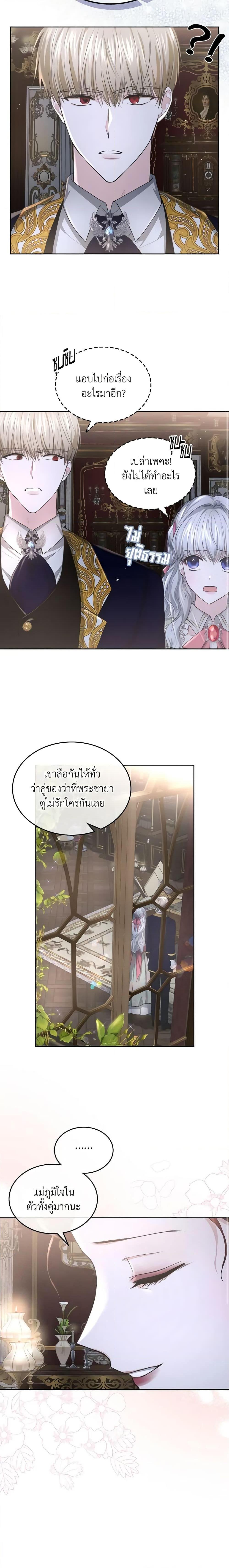 Manga-lc-com อ่านมังงะ อ่านการ์ตูน ออนไลน์ ฟรี The Crown Prince’s Fiancee ตอนที่ 1 2 3 4 5 6 7 8 9 10 11 12 13 14 ฟรี ไม่มีโฆษณา Manga-lc - อ่าน มังงะ อ่าน การ์ตูน ออนไลน์ อ่านมังงะ ฟรี