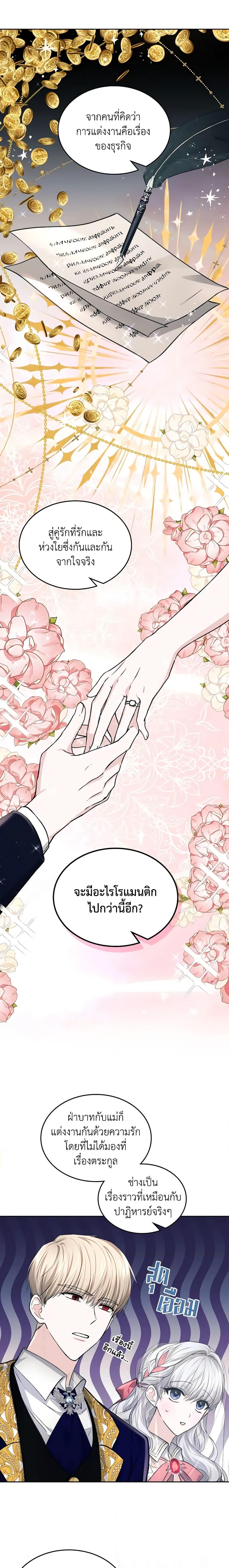 Manga-lc-com อ่านมังงะ อ่านการ์ตูน ออนไลน์ ฟรี The Crown Prince’s Fiancee ตอนที่ 1 2 3 4 5 6 7 8 9 10 11 12 13 14 ฟรี ไม่มีโฆษณา Manga-lc - อ่าน มังงะ อ่าน การ์ตูน ออนไลน์ อ่านมังงะ ฟรี