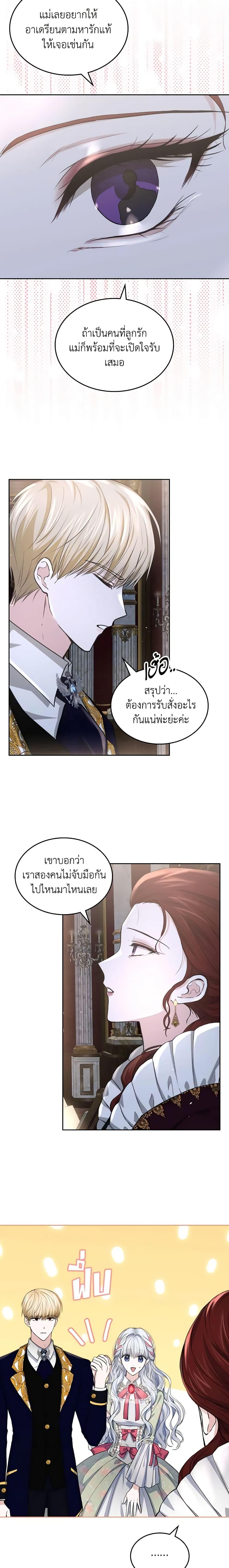 Manga-lc-com อ่านมังงะ อ่านการ์ตูน ออนไลน์ ฟรี The Crown Prince’s Fiancee ตอนที่ 1 2 3 4 5 6 7 8 9 10 11 12 13 14 ฟรี ไม่มีโฆษณา Manga-lc - อ่าน มังงะ อ่าน การ์ตูน ออนไลน์ อ่านมังงะ ฟรี