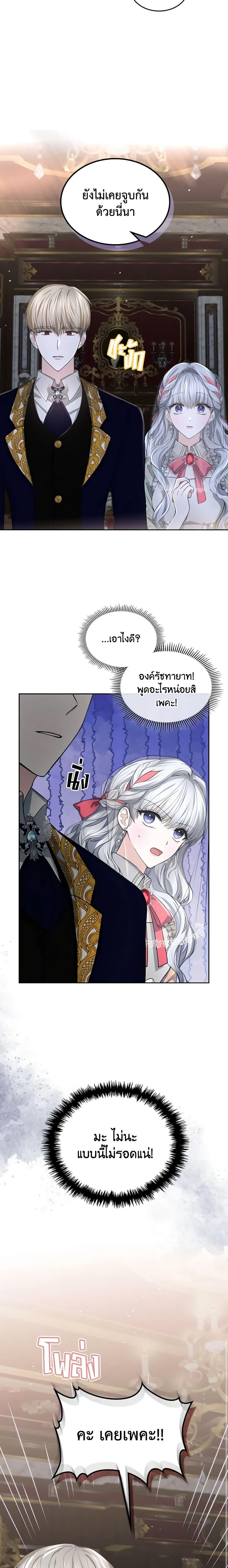Manga-lc-com อ่านมังงะ อ่านการ์ตูน ออนไลน์ ฟรี The Crown Prince’s Fiancee ตอนที่ 1 2 3 4 5 6 7 8 9 10 11 12 13 14 ฟรี ไม่มีโฆษณา Manga-lc - อ่าน มังงะ อ่าน การ์ตูน ออนไลน์ อ่านมังงะ ฟรี