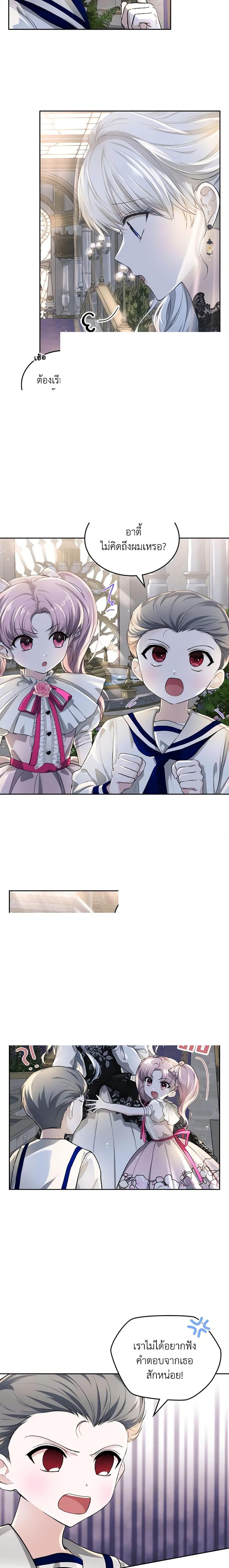 Manga-lc-com อ่านมังงะ อ่านการ์ตูน ออนไลน์ ฟรี The Crown Prince’s Fiancee ตอนที่ 1 2 3 4 5 6 7 8 9 10 11 12 13 14 ฟรี ไม่มีโฆษณา Manga-lc - อ่าน มังงะ อ่าน การ์ตูน ออนไลน์ อ่านมังงะ ฟรี