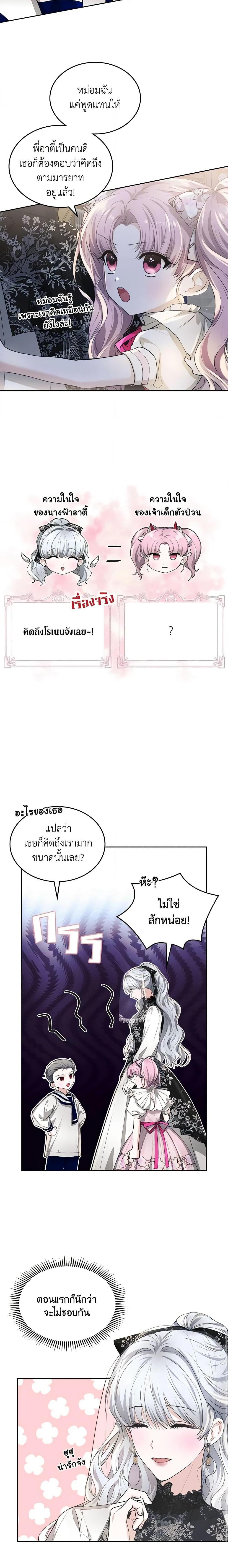 Manga-lc-com อ่านมังงะ อ่านการ์ตูน ออนไลน์ ฟรี The Crown Prince’s Fiancee ตอนที่ 1 2 3 4 5 6 7 8 9 10 11 12 13 14 ฟรี ไม่มีโฆษณา Manga-lc - อ่าน มังงะ อ่าน การ์ตูน ออนไลน์ อ่านมังงะ ฟรี