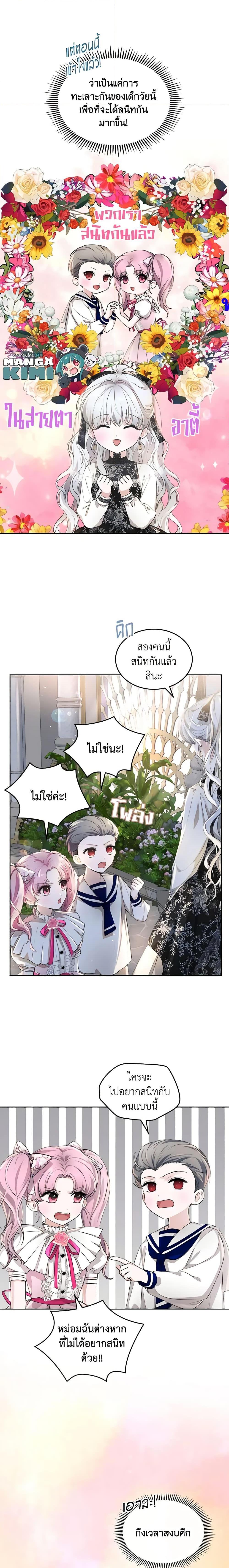 Manga-lc-com อ่านมังงะ อ่านการ์ตูน ออนไลน์ ฟรี The Crown Prince’s Fiancee ตอนที่ 1 2 3 4 5 6 7 8 9 10 11 12 13 14 ฟรี ไม่มีโฆษณา Manga-lc - อ่าน มังงะ อ่าน การ์ตูน ออนไลน์ อ่านมังงะ ฟรี
