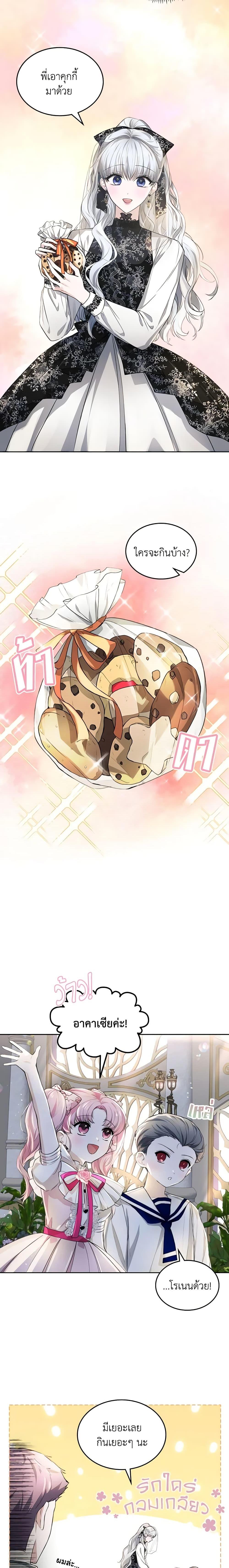 Manga-lc-com อ่านมังงะ อ่านการ์ตูน ออนไลน์ ฟรี The Crown Prince’s Fiancee ตอนที่ 1 2 3 4 5 6 7 8 9 10 11 12 13 14 ฟรี ไม่มีโฆษณา Manga-lc - อ่าน มังงะ อ่าน การ์ตูน ออนไลน์ อ่านมังงะ ฟรี