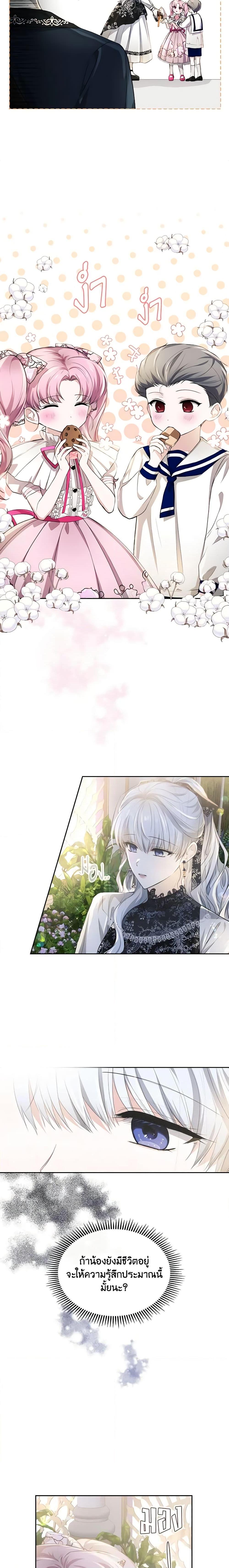 Manga-lc-com อ่านมังงะ อ่านการ์ตูน ออนไลน์ ฟรี The Crown Prince’s Fiancee ตอนที่ 1 2 3 4 5 6 7 8 9 10 11 12 13 14 ฟรี ไม่มีโฆษณา Manga-lc - อ่าน มังงะ อ่าน การ์ตูน ออนไลน์ อ่านมังงะ ฟรี