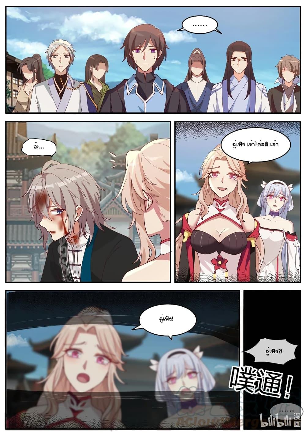 Manga-lc-com อ่านมังงะ อ่านการ์ตูน ออนไลน์ ฟรี Martial God Asura ตอนที่ 1 2 3 4 5 6 7 8 9 10 11 12 13 14 ฟรี ไม่มีโฆษณา Manga-lc - อ่าน มังงะ อ่าน การ์ตูน ออนไลน์ อ่านมังงะ ฟรี