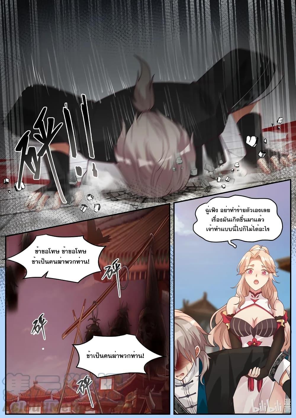 Manga-lc-com อ่านมังงะ อ่านการ์ตูน ออนไลน์ ฟรี Martial God Asura ตอนที่ 1 2 3 4 5 6 7 8 9 10 11 12 13 14 ฟรี ไม่มีโฆษณา Manga-lc - อ่าน มังงะ อ่าน การ์ตูน ออนไลน์ อ่านมังงะ ฟรี