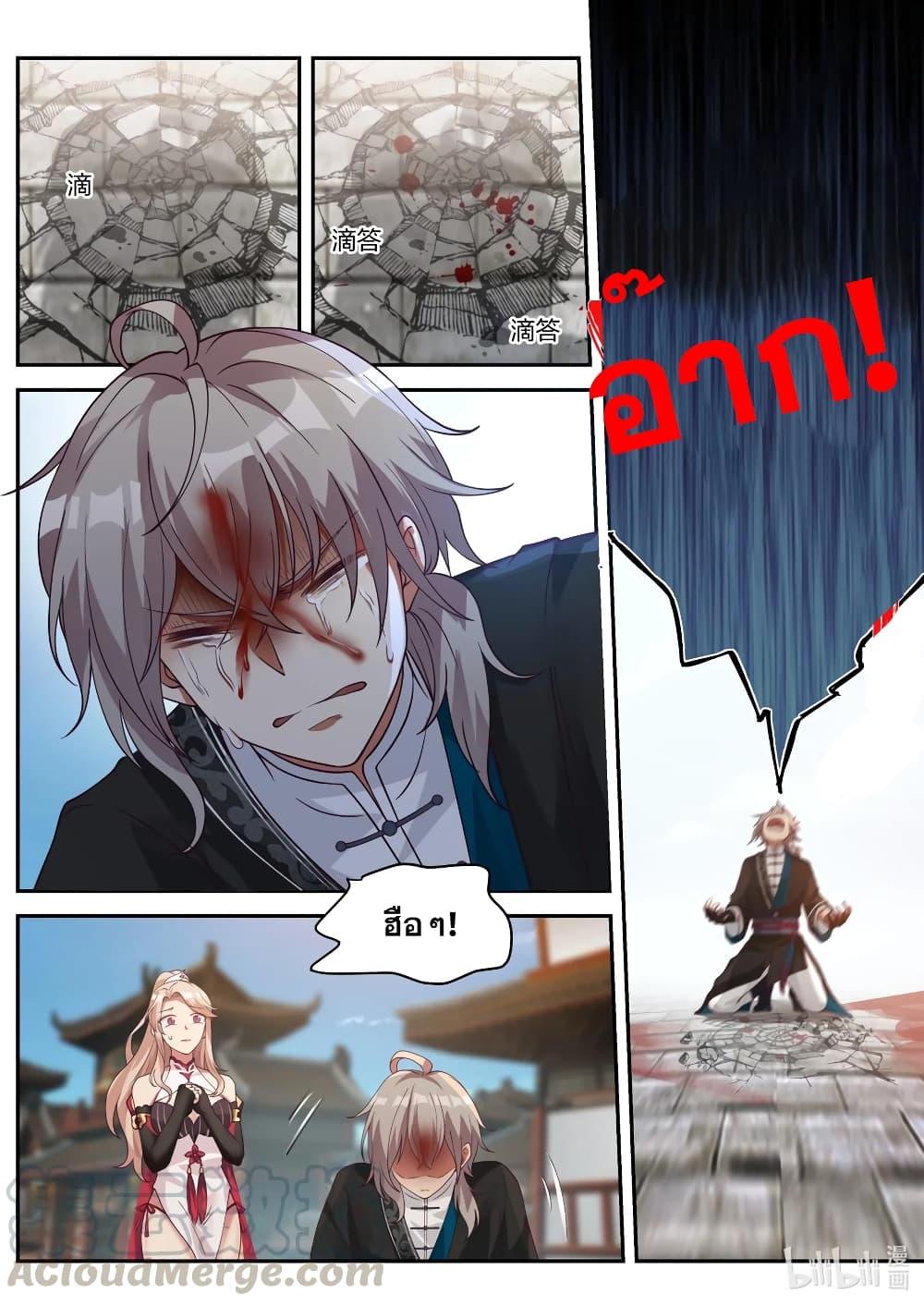 Manga-lc-com อ่านมังงะ อ่านการ์ตูน ออนไลน์ ฟรี Martial God Asura ตอนที่ 1 2 3 4 5 6 7 8 9 10 11 12 13 14 ฟรี ไม่มีโฆษณา Manga-lc - อ่าน มังงะ อ่าน การ์ตูน ออนไลน์ อ่านมังงะ ฟรี