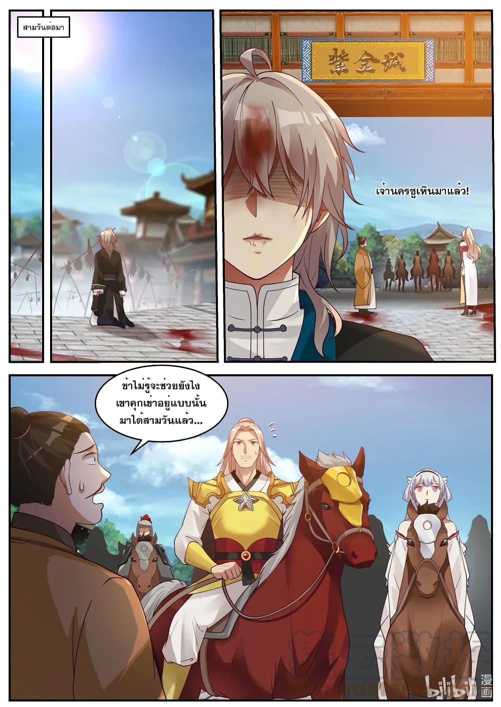 Manga-lc-com อ่านมังงะ อ่านการ์ตูน ออนไลน์ ฟรี Martial God Asura ตอนที่ 1 2 3 4 5 6 7 8 9 10 11 12 13 14 ฟรี ไม่มีโฆษณา Manga-lc - อ่าน มังงะ อ่าน การ์ตูน ออนไลน์ อ่านมังงะ ฟรี