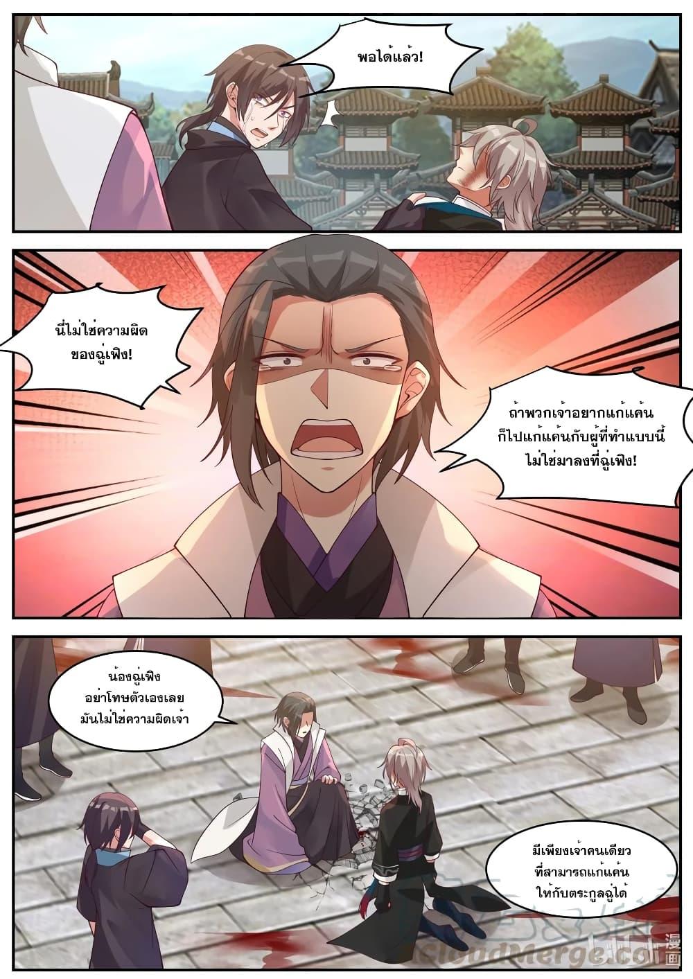 Manga-lc-com อ่านมังงะ อ่านการ์ตูน ออนไลน์ ฟรี Martial God Asura ตอนที่ 1 2 3 4 5 6 7 8 9 10 11 12 13 14 ฟรี ไม่มีโฆษณา Manga-lc - อ่าน มังงะ อ่าน การ์ตูน ออนไลน์ อ่านมังงะ ฟรี