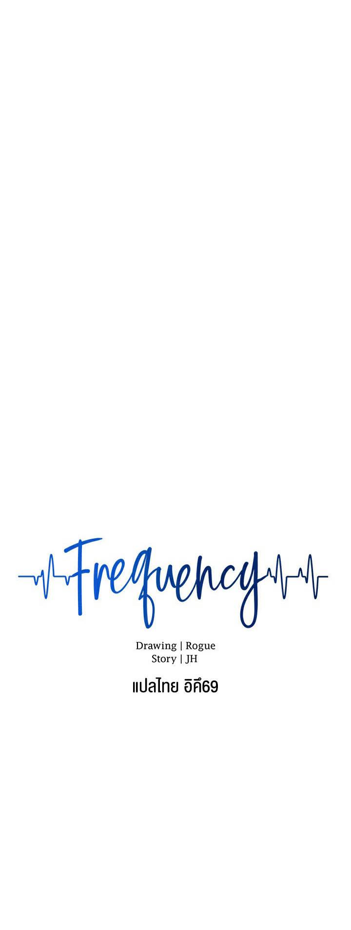 Doujin-Lc- อ่าน โดจิน มังฮวา เกาหลี ญี่ปุ่น จีน แปลไทย Frequency ตอนที่ 1 2 3 4 5 6 7 8 9 10 11 12 13 14 ฟรี ไม่มีโฆษณา อ่าน โดจิน Manhwa เกาหลี ญี่ปุ่น จีน เรามีครบ คัดมาให้เน้นๆ โดจิน 18+ รับประกันความฟินโดย  Doujin Lc