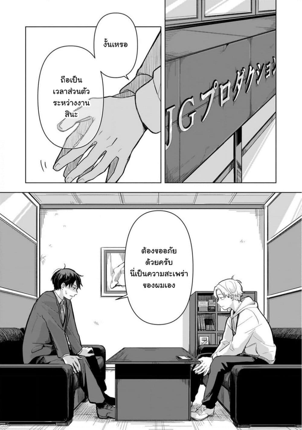 Manga-lc-com อ่านมังงะ อ่านการ์ตูน ออนไลน์ ฟรี Koibumi to 13-sai no Joyuu ตอนที่ 1 2 3 4 5 6 7 8 9 10 11 12 13 14 ฟรี ไม่มีโฆษณา Manga-lc - อ่าน มังงะ อ่าน การ์ตูน ออนไลน์ อ่านมังงะ ฟรี