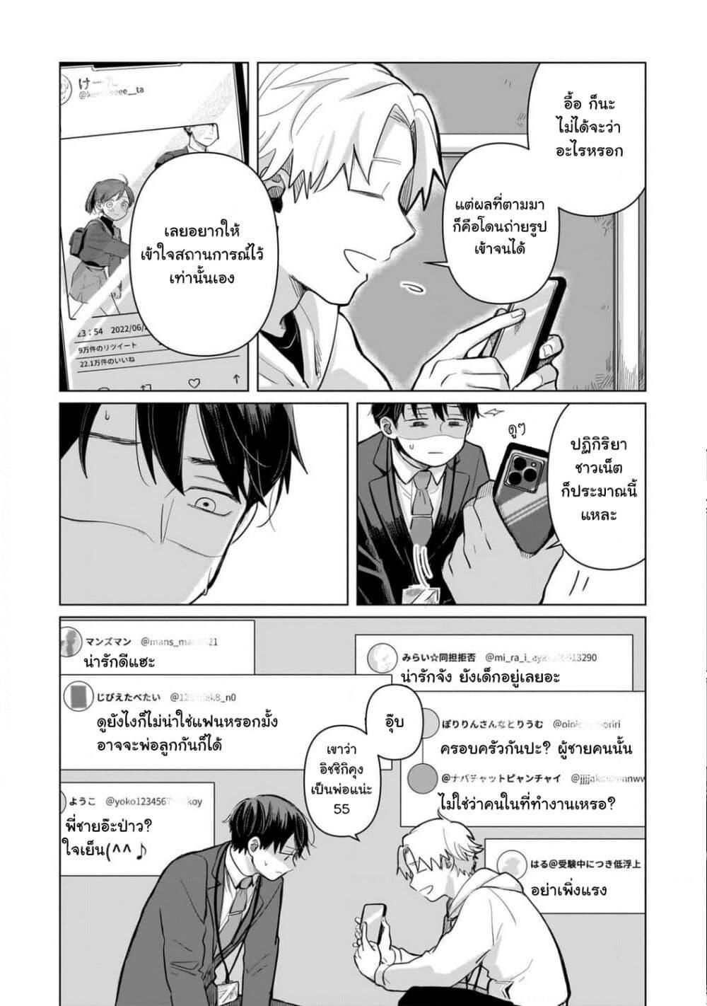 Manga-lc-com อ่านมังงะ อ่านการ์ตูน ออนไลน์ ฟรี Koibumi to 13-sai no Joyuu ตอนที่ 1 2 3 4 5 6 7 8 9 10 11 12 13 14 ฟรี ไม่มีโฆษณา Manga-lc - อ่าน มังงะ อ่าน การ์ตูน ออนไลน์ อ่านมังงะ ฟรี