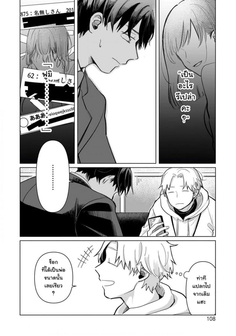 Manga-lc-com อ่านมังงะ อ่านการ์ตูน ออนไลน์ ฟรี Koibumi to 13-sai no Joyuu ตอนที่ 1 2 3 4 5 6 7 8 9 10 11 12 13 14 ฟรี ไม่มีโฆษณา Manga-lc - อ่าน มังงะ อ่าน การ์ตูน ออนไลน์ อ่านมังงะ ฟรี