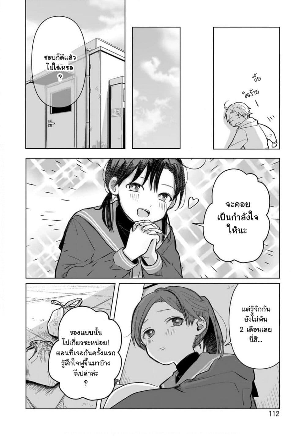 Manga-lc-com อ่านมังงะ อ่านการ์ตูน ออนไลน์ ฟรี Koibumi to 13-sai no Joyuu ตอนที่ 1 2 3 4 5 6 7 8 9 10 11 12 13 14 ฟรี ไม่มีโฆษณา Manga-lc - อ่าน มังงะ อ่าน การ์ตูน ออนไลน์ อ่านมังงะ ฟรี